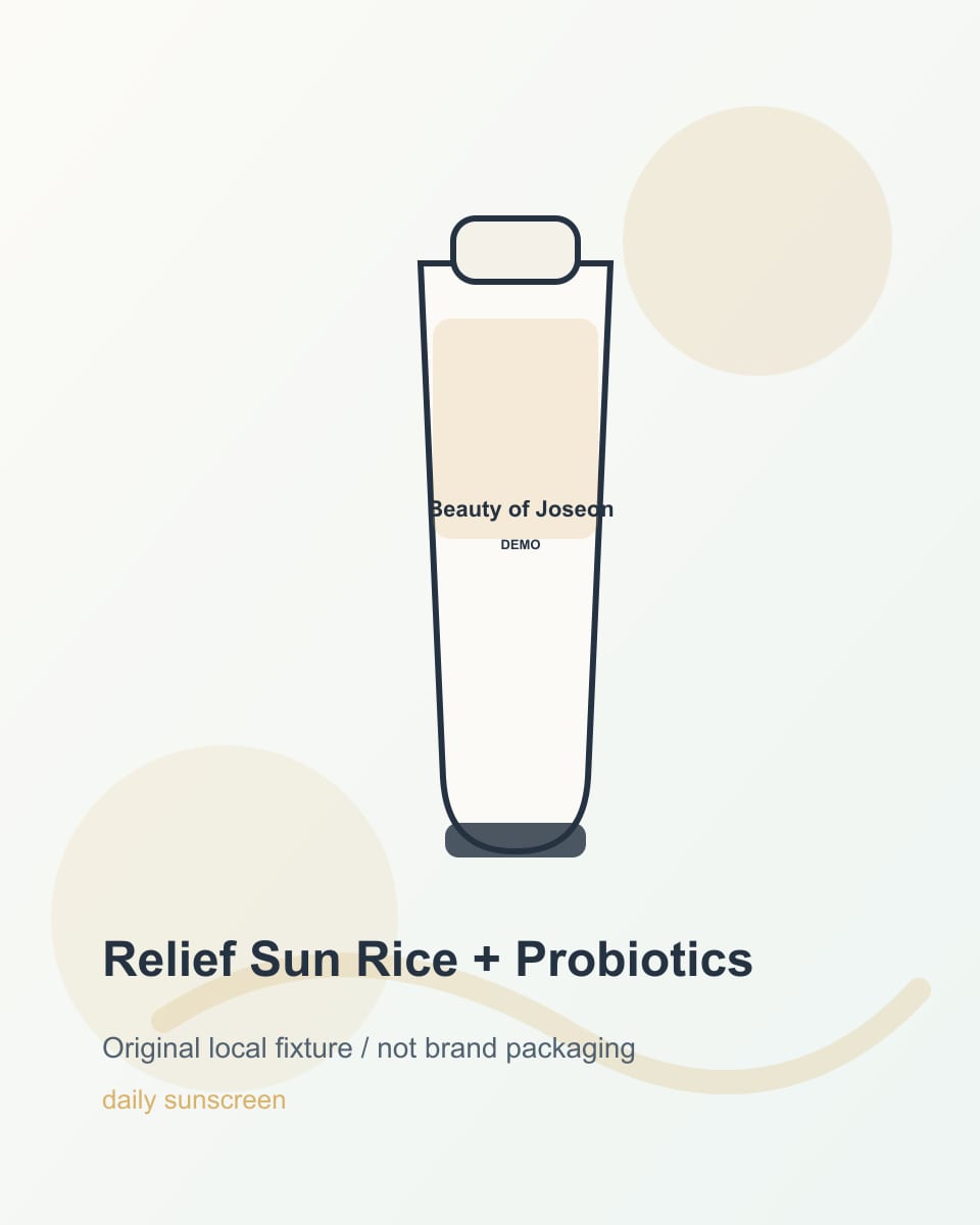 Beauty of Joseon Relief Sun Rice + Probiotics SPF photo